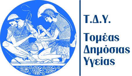 ΔΙΟΙΚΗΣΗ ΝΟΣΗΛΕΥΤΙΚΩΝ ΥΠΗΡΕΣΙΩΝ - ΠΑΡΑΔΟΣΗ ΠΑΡΟΥΣΙΟΛΟΓΙΩΝ